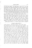 ספר התורה והחיים : בארצות המערב בימי הבינים / מאת ד"רמ. גידמעאנן ; העתקת א"ש פריעדבערג ; עם הוספות ותקונים מאת המחבר.