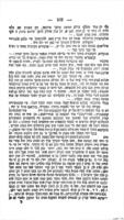 שבילי עולם : ספר כולל תכונת ארץ אפריקה (אזיא, פורטוגל ושפניא) למשפחותיה לגויה, יאוריה ונחליה, יבול אדמתה ... עריה, יעריה, הרריה והיושבים עליה ... גם כל אשר עבר על זרע יעקב בכל עיר ועיר בדורות עולמים / מעשה ידי ... שמשון בלאך ...