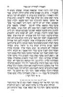 מחזור לראש השנה ויום הכפורים : כפי ... נוסח ... כ"ק אדמו"ר מלאדי ... / יצא לאור ... ע"י ... מו"ה חיים אליעזור הכהן ביחאווסקי ... והרבני מוהר"ר חיים מאיר ... היילמאן ...