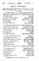 Die Thora und die Sprache : vollständiger Text mit deutscher Übersetzung nach der Methode der korrespondierenden Zeilen : einem sprachlehrlichen Anhange ... / zum Schulgebrauche bearbeitet von Rudolf Fuchs.