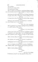 Aristophanis Comoediae / edidit Augustus Meineke.