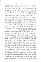 די פרוי און איהר עקאנאמישע לאגע / קלארע צעטקין ; איבערזעצט פון דייטש.