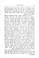 די פרוי און איהר עקאנאמישע לאגע / קלארע צעטקין ; איבערזעצט פון רוסישען.