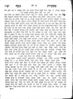משכיות כסף : חלק א. פירושים ודרושים על איזה פרשיות של תוה"ק ... / שיגעתי ומצאתי ... אברהם פייער בן ... מוה"ר נתן ... [ובסופו מרגליות טובה קצת חי].