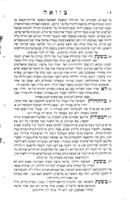 ספר צוואה / מהרב ... נפתלי כ"ץ ...