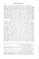 רבנו גרשום מאור הגולה / נפתלי בן שמואל [=שמחוני].
