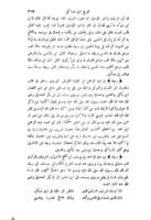 التاريخ الكبير / للحافظ... ابو [!] القاسم على بن الحسن بن هبة الله بن عبد الله بن الحسين ابن عساكر الشافعى... اعتنى بترتيبه وتصحيحه الشيخ عبد القادر افندى بدران. المجلد ١-٧.