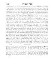 בעלי הנפש / לרבינו הגדול הראב"ד ... נחלק לשבעה שערים ... ; עם השגת רבינו זרחיה הלוי בעל המאור ... ; והלכות נדה ... להרמב"ן ... כפי אשר נדפס בשנת תקע"ב ...