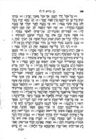 חכמת יהושע בן סירא / על פי העתקת ... יצחק זעקיל פרענקיל ...