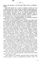 Эмиль ХІХ вѣка / Альфонса Эскироса ; пер. съ франц. под ред., съ предисл. и прилож. статьи "Теорія воспитанія Спенсера" М. Цебриковой.
