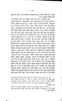 ספר לקוטי הלוי : כולל מנהגי ק"ק ווירצבורג עם תוספת ביאורים ועוד איזה ענינים וחדושי דינים / נלקטו ונסדרו ממני ... נתן הלוי באמבערגער ...