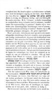 Tweetal leerredenen, gehouden in de synagoge der Nederlandsch-Portugeesch-Israelitische Gemeente, te Amsterdam / door A. M. Chumaceiro.
