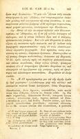 Thucydidis De Bello Peloponnesiaco libri octo / adiecit Christoph. Frid. Ferd. Haackius.