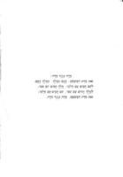 תרועת מלך : שיר מזמור לחג חתונת הנסיך ... רודאלף בן ... פראנץ יאזעף א' קיסר אוסטריה ... עם הגברת סטעפהאניע ... ביום י"א אייר תרמ"א ... / מאת אברהם כהן קאפלאן.