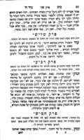 אגדת ארבע כוסות : ... ישתה ... וישכח רשו ...