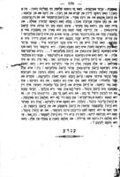 לעהרבוך דער רוסישען שפראכע / [אברהם יעקב פאפירנא.