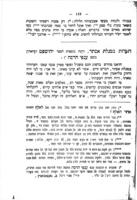 בקורי ריב"ל : ... יכלכל: א) יום הזיכרון לשנת המאה שבו נולד ריב"ל, ב) תולדות החכם יש"ר, ג) יהושפט וענפי הדסה, ד) בקרת, מכתב ... מריב"ל ל ... אד"ם הכהן ... ה) אור לארבעה עשר, מאמרי אגדה בדברי חז"ל, שלשה מכתבים: מדוד לוריא, ש' זכס, אב"ג, ז) תער הסופר, בדבר הכתות שקמו בישראל מהתחלת בית שני והלאה / ע"י המו"ל ... ב' נאטאנזאהן.
