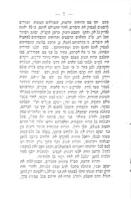 ציון המצוינת ... / חובר מאת אברהם משה חן-תמים (העברי).