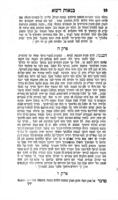 ספר בנאות דשא : ... בדינים ומוסרים ואזהרות ... והנהגות ... / חברו החכם ... כה"ר שלמה אדהאן ...