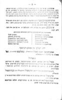 דער ענגלישער לעהרער : א לעהרבוך זיך אויסצולערנען לעזען, רעדען און שרייבען ענגליש / פון אלכסנדר הארקאווי.