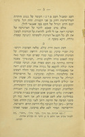 הציונות והעם.
