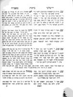 ספר משבי"ח : על ירושלמי מסכת ברכות ... / פירוש ... [מאת ר'] משה שמעון בן ... ר' יחזקאל ...