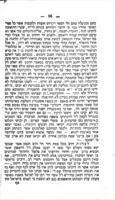 שבילי עולם : ... מחקרי ארץ פורטוגאל ושפניא ... עריה יעריה ... גם כל אשר עבר על זרע יעקב ... בדורות עולמים ונספחו מכתב יקר מנכבדי ישרון אל המחבר וממנו אליהם גם העתקת חיי יוזעפוס פלאוויוס ומאמר נדחי ישראל / מעשי ידי ... שמשון בלאך.