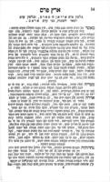 שבילי עולם : ... תכונת ארץ אפריקא ... גם כל אשר עבר על זרע יעקב ... בדורות עולמים א-ו מעשי ידי ... מו"ה שמשון בלאך הלוי.