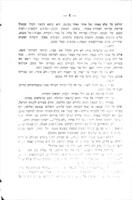 דברים בעתם.