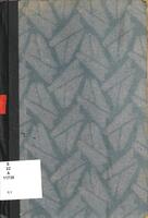 הדת והחנוך : (בקרת).