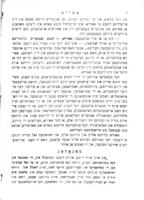 אאידא / ווערדי.