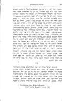 הרצאה ע"ד הציונות והמטריאליות / נקראה ע"י (א.י. שיינבוים) ... לפני אספת ציונים בעיר הומיל בשני לחג הבכורים שנת תרס"ה והובאה לדפוס ע"י הועד המרכזי הציוני דעיר הנ"ל.