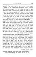פרידטיוף ננסן ומסעותיו : (עם תמונתו) / חבר על ידי שלמה ברמן.