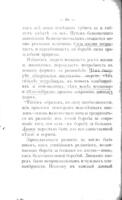 Новый міръ : (статьи 1904-1905) / А. Богдановъ.