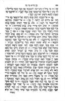 כתובים אחרונים / ... העתיקם מלשון יון לשפת עברית ... מו"ה יצחק זעקיל פרענקיל ...