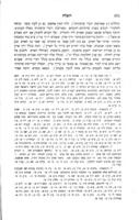 בתי מדרשות לרבנים.