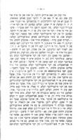 דער היסטארישער מאטעריאליזם / אברהם שמחה זאקס.