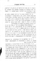 פאליטישע עקאנאמיע / פון א"ש זאקס.