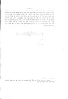 פרק כ"ז מספר מרפא הנפשות / לר' יוסף ן' עקנין ; העתיקו מערבית לעברית שמעון עפפנשטיין ...