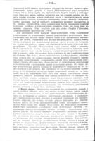 Міровыя загадки : общедоступные очерки монистической философіи ; с послѣсловіем "Исповѣданіе чистаго разума" / переводъ съ нѣмецкаго Ф. Капелюша ; біологическая часть книги редактирована прив.-доц. А. Генкелемъ ; статья проф. А. Ланга.
