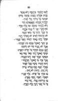 משלי קרילאוו : בתשעה ספרים / נעתקו משפת רוססיא לשפה העברית מאתי מאיר זאב זינגער ...