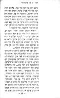 לכבוד חנוכה : 1) ניין נעהר שפיעל איך נישט! 2) דער נס פון בוימאייל / ב' יאושזאהן.