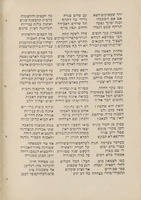 גיא חזיון : ... [שירים] על יהודה וירושלים ... [גם על חכמים מפורסמים וגם בכתב יד המחבר על לוח הספר לכבוד דוד וואלפסאן] / חזון אברהם בן מאיר לוריא.