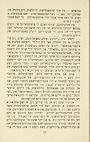 די נאציאנאלע וויעדערבעלעבונג פון דעם אידישען פאלק / פנחס בן עמי (פ' רוטענבערג) ; אויס דעם רוסישען מאנוסקריפט איבערזעצט פון ב' ריווקין.