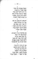 שר מאה שנה : לכבוד ... סיר משה מונטיפיורי ... קצות תולדות ימי חיי השר מיום הולדו ... עד ... יובל שנת המאה לשנות חייו: בשבעה עשר שירים ... / מאת ... צבי הירש ... געלבערג ...