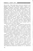 Аќинская демократія : общій очеркъ.