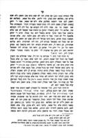 מגן אבות : כולל כ"ד מאמרי חכמה על ענינים שונים הנוגעים במנהג קהלות הגולה אשר בפרפינגען ... / חברו רבנו מנחם בן רבנו שלמה המאירי ; עפ"י כ"י אחד ומיוחד בעולם עם מבוא ... ע"י יצחק לאסט ...