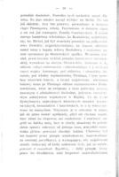 Dwa stulecia--XVIII i XIX : badania i przyczynki / Szymon Askenazy.