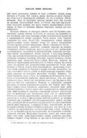 Мемуары : (мысли и воспоминанія) / пер. М. Полтавскаго.
