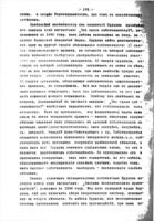 Исторія экономическихъ ученій : лекціи, читанныя авторомъ въ Московскомъ коммерческомъ институтѣ.